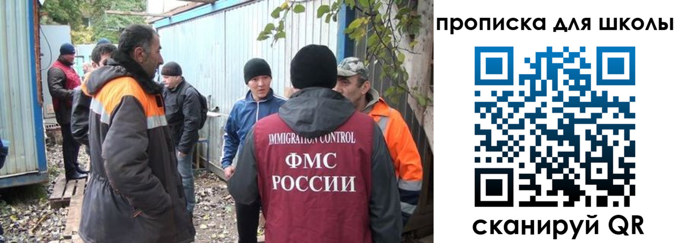 прописка законно в Чебоксарах