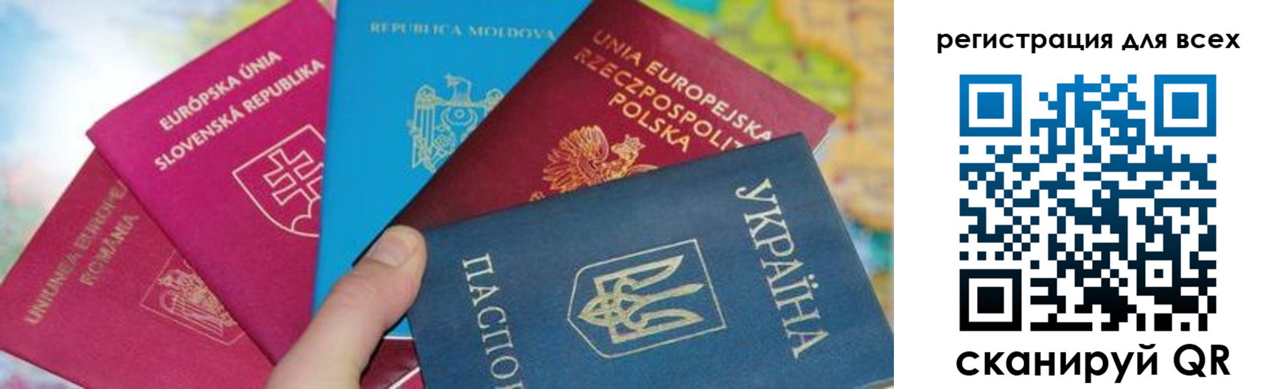 прописка в Чебоксарах